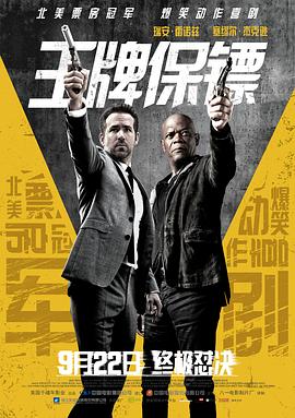 《登山的目的》首屏剧照