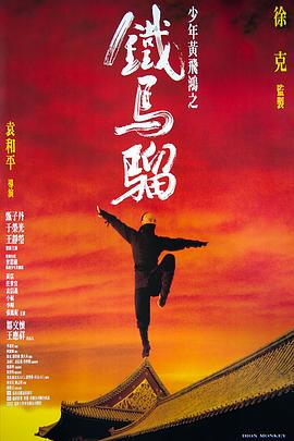 《不论食堂2》主视觉
